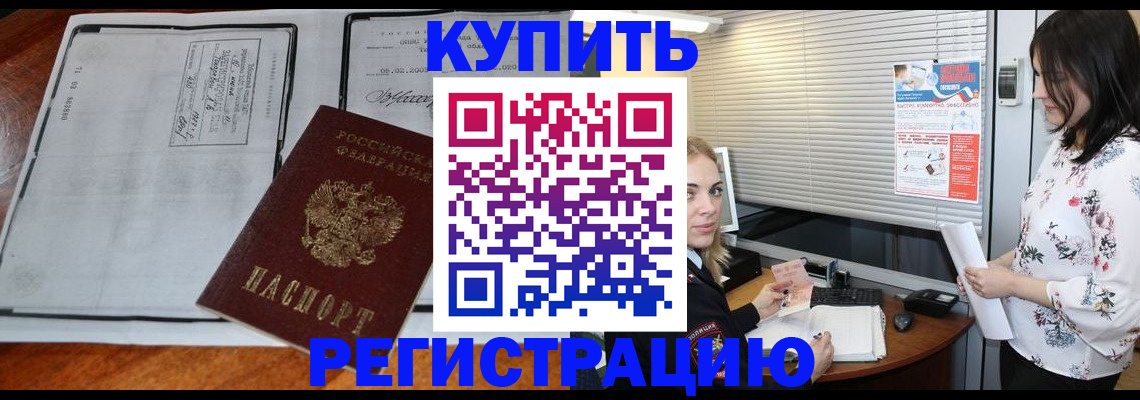регистрация для школы в Аркадаке